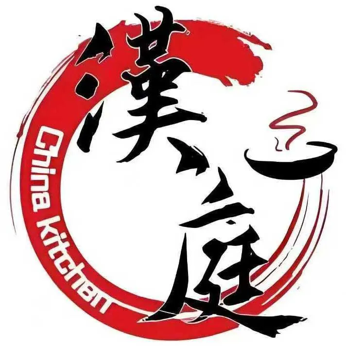 Circular restaurant logo with red brush‑stroke ring, Chinese calligraphy characters, text "China kitchen", small steaming bowl graphic, black and red artwork against plain white background.